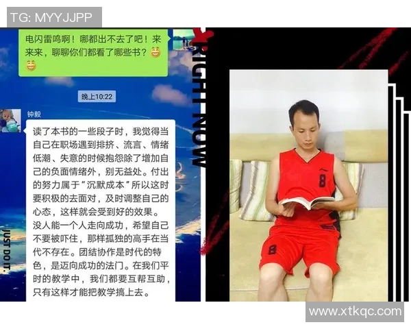 重庆篮球队团队协作的成功之道与战术分析探讨 重庆篮球队团队协作的成功之道与战术分析探讨