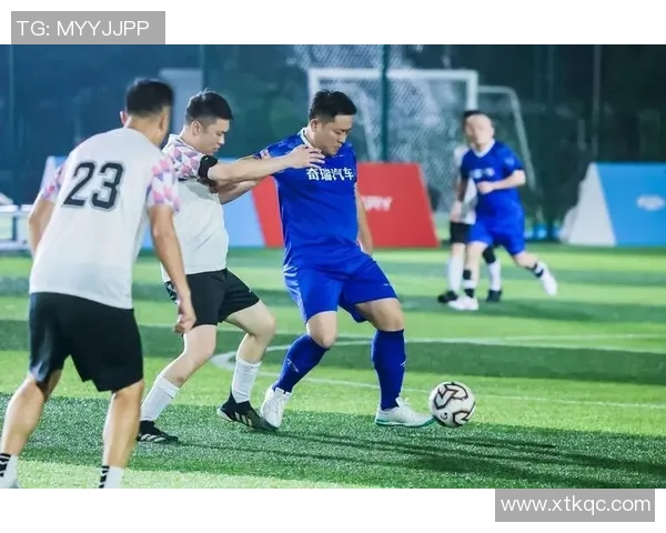 2023奇瑞足球明星赛精彩回顾与明星球员表现分析 2023奇瑞足球明星赛精彩回顾与明星球员表现分析