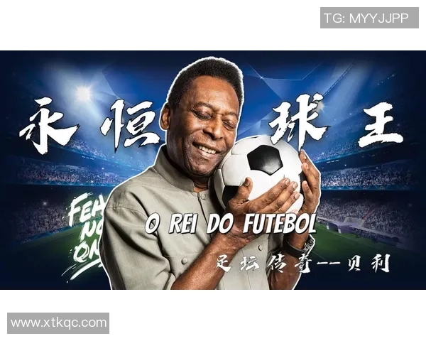 信尔足球明星的荣耀之路与背后的奋斗故事