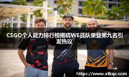mk体育