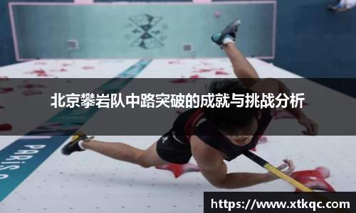 mk体育