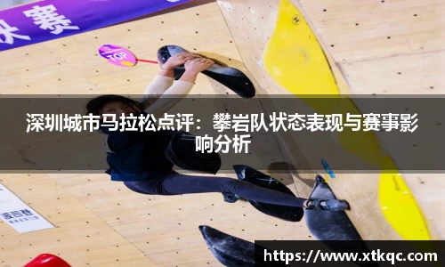 mk体育