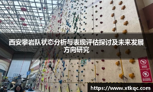 mk体育