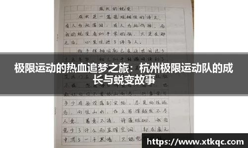 mk体育