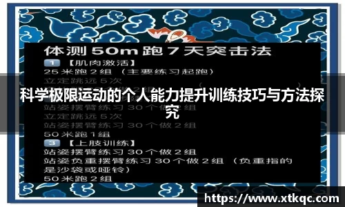 mk体育
