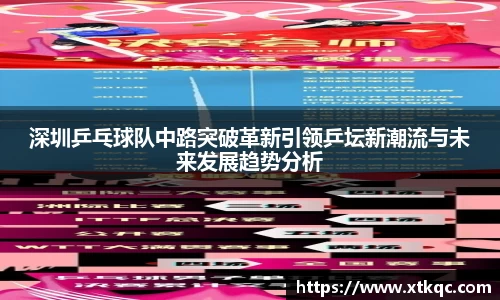 mk体育