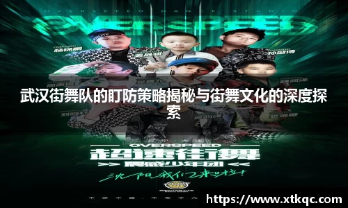 mk体育