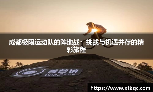mk体育