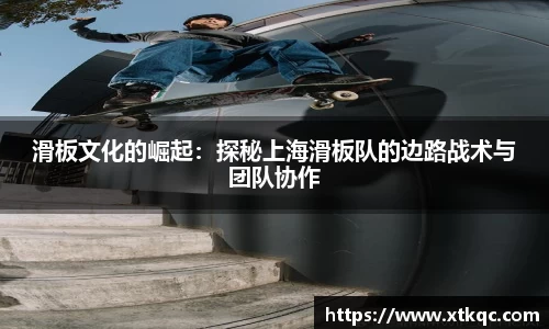 mk体育