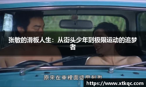 mk体育