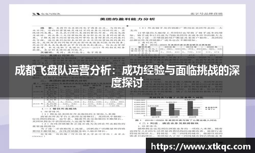 mk体育