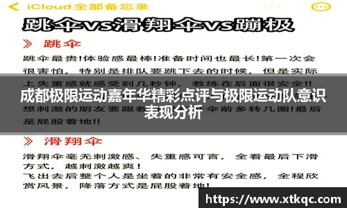 mk体育