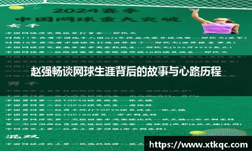 mk体育