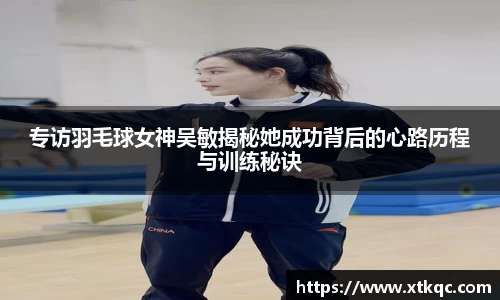 mk体育