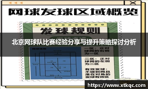 mk体育