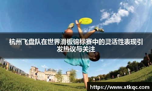 mk体育