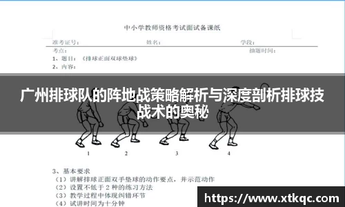 mk体育