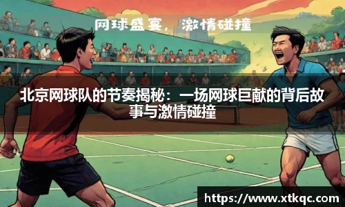 mk体育