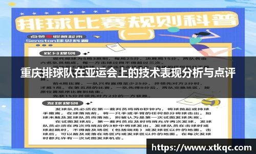 mk体育