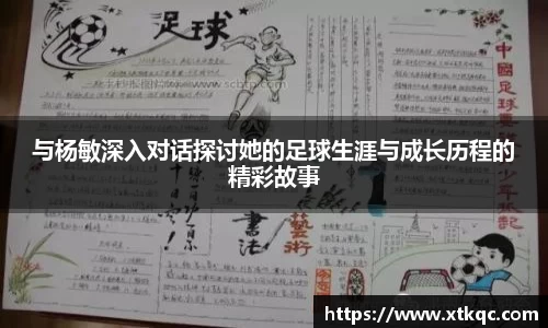 mk体育