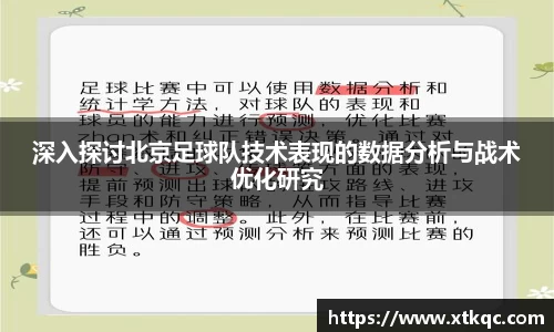 mk体育