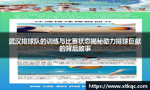 mk体育