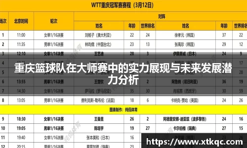 mk体育