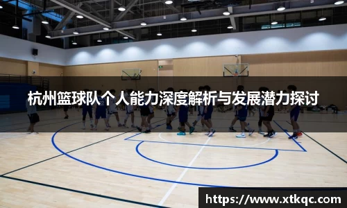 mk体育