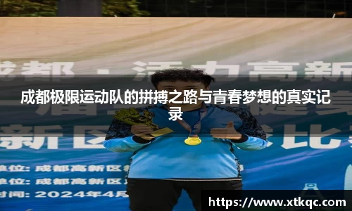 mk体育