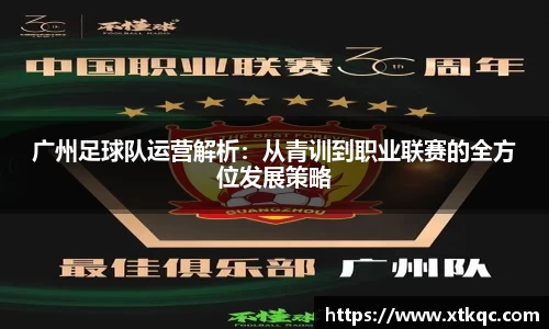 mk体育