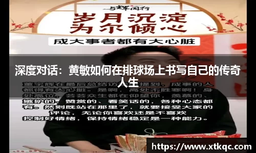 mk体育