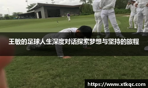 mk体育
