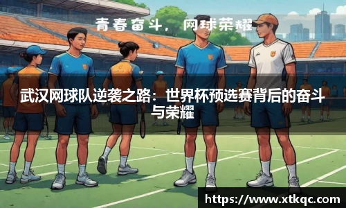 mk体育