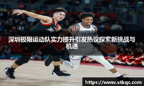 mk体育