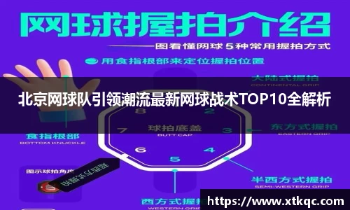 mk体育