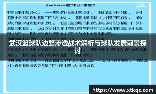 mk体育