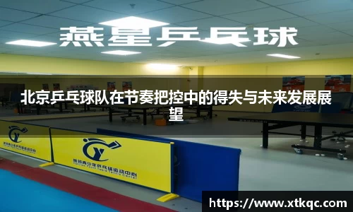 mk体育