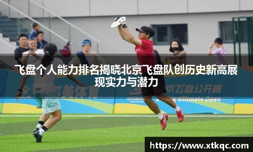mk体育
