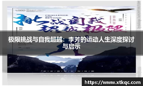 mk体育