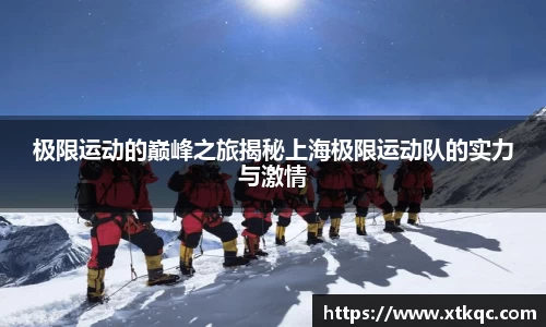 mk体育