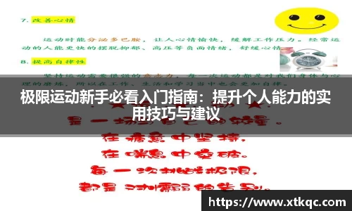 mk体育