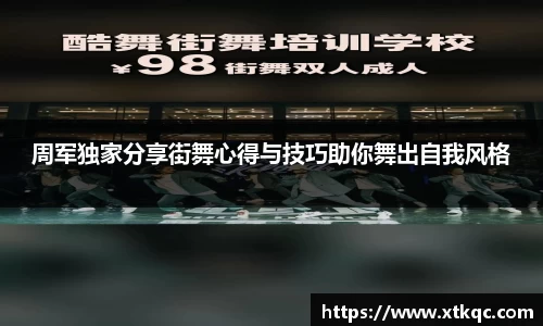 mk体育
