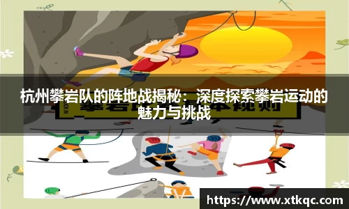 mk体育